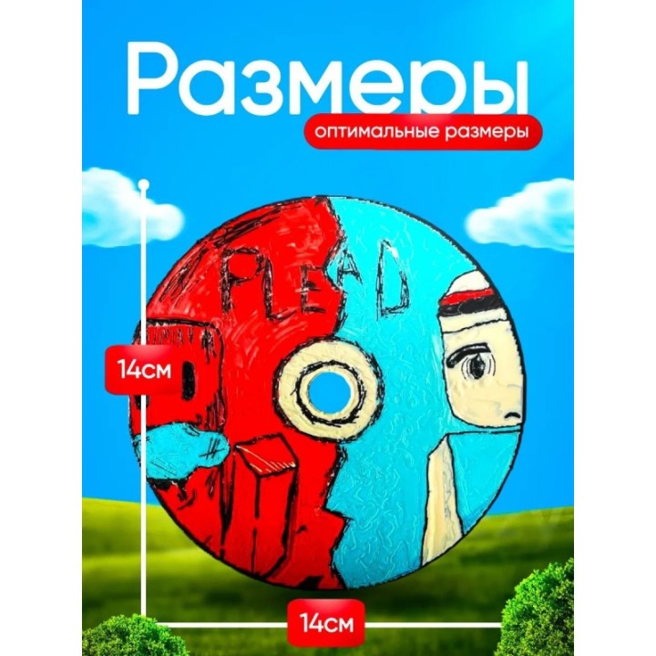 Купить Диск форсакен кулкид 007n7 ASDAMATOYS
