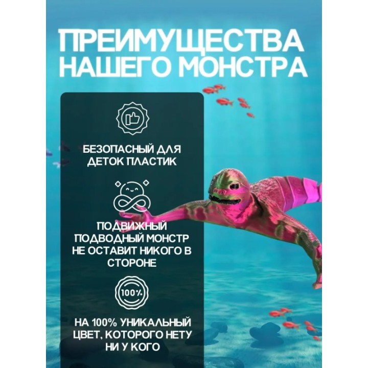 Купить Нинген подвижная игрушка 3д Переливается ASDAMATOYS