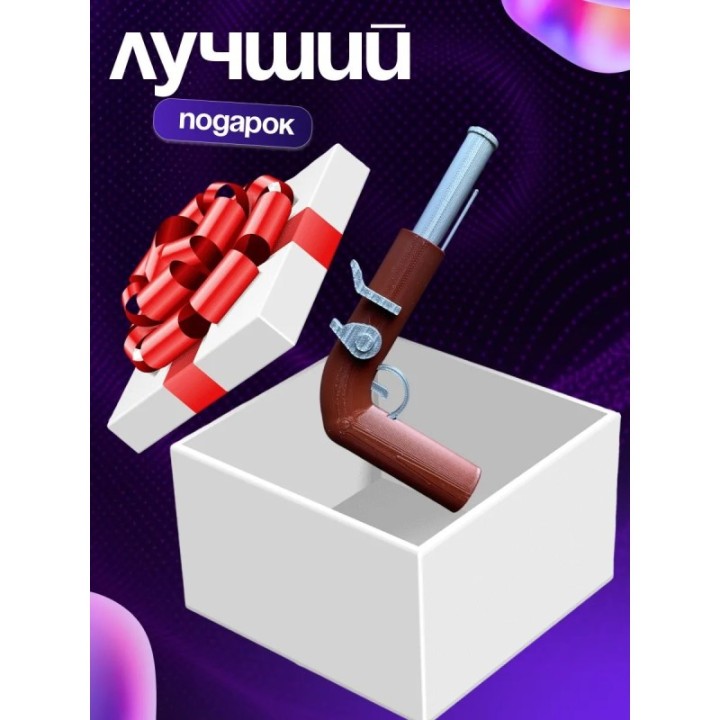 Купить Игрушка пистолет шанса форсакен ASDAMATOYS