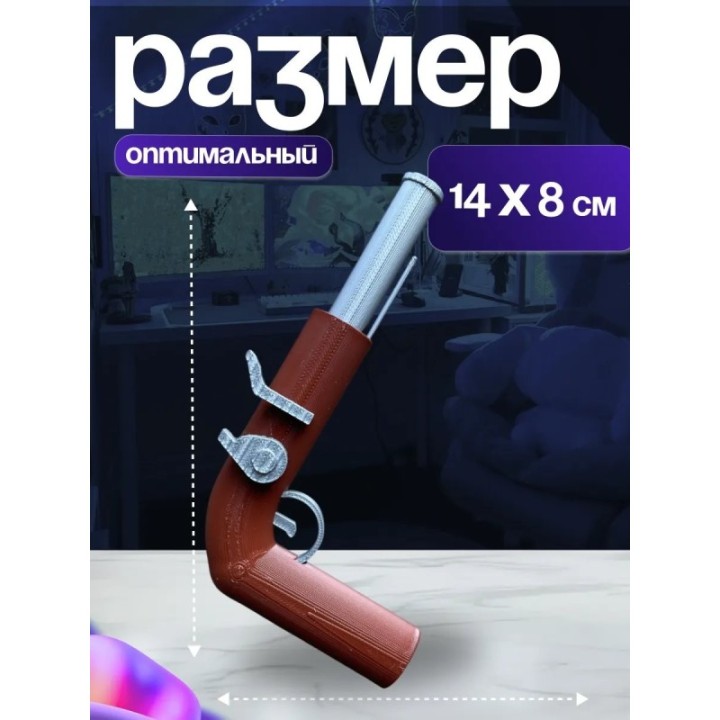 Купить Игрушка пистолет шанса форсакен ASDAMATOYS