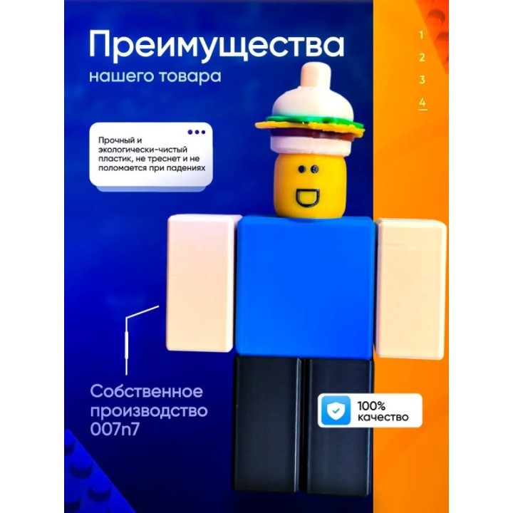 Купить 3д игрушка 007n7 форсакен ASDAMATOYS