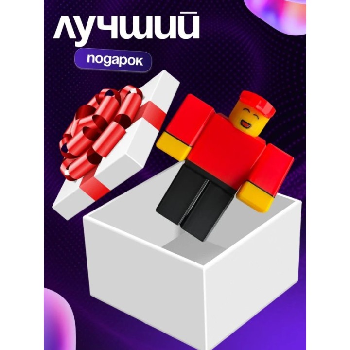 Купить Эллиот форсакен игрушка ASDAMATOYS