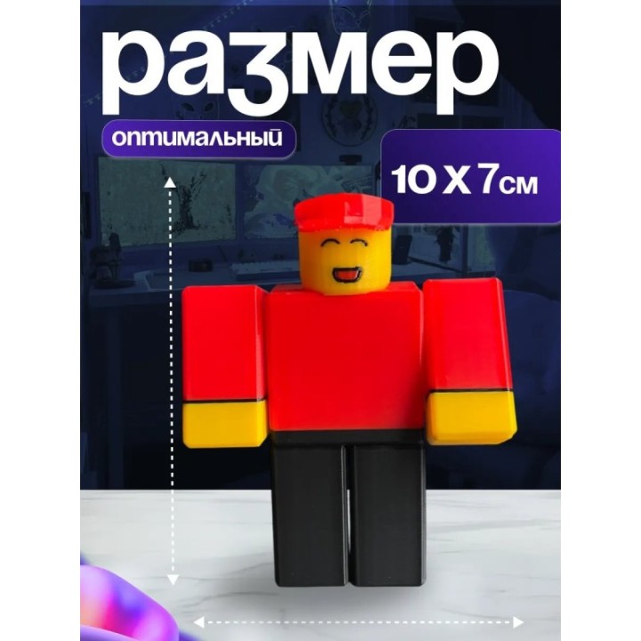 Купить Эллиот форсакен игрушка ASDAMATOYS