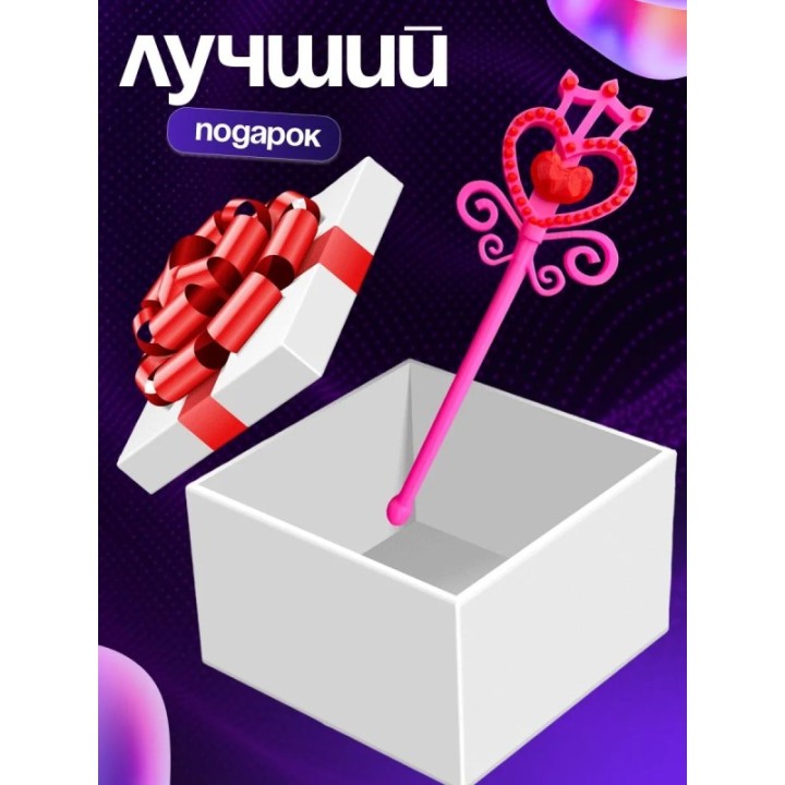 Купить Игрушка скептер prettyprincess форсакен forsaken ASDAMATOYS
