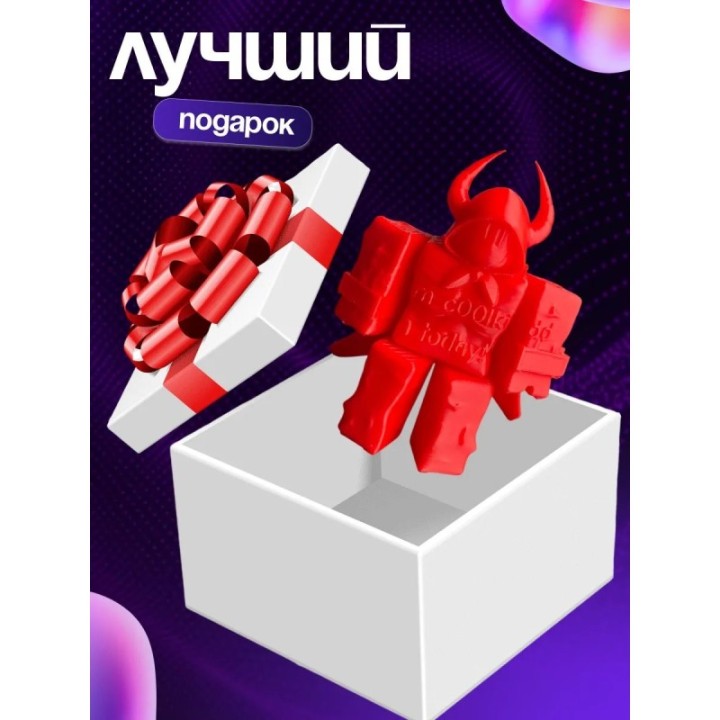 Купить 3д игрушка кулкид форсакен ASDAMATOYS