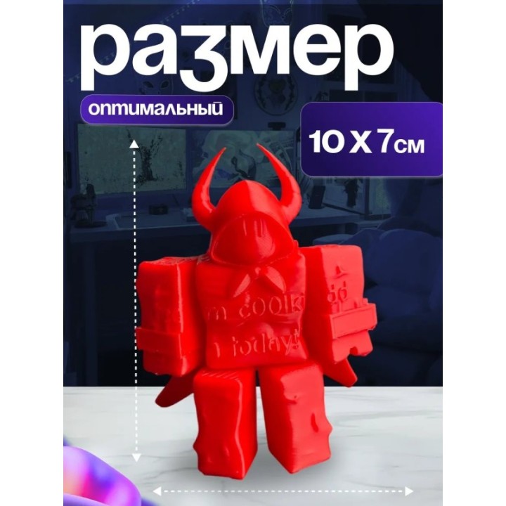 Купить 3д игрушка кулкид форсакен ASDAMATOYS