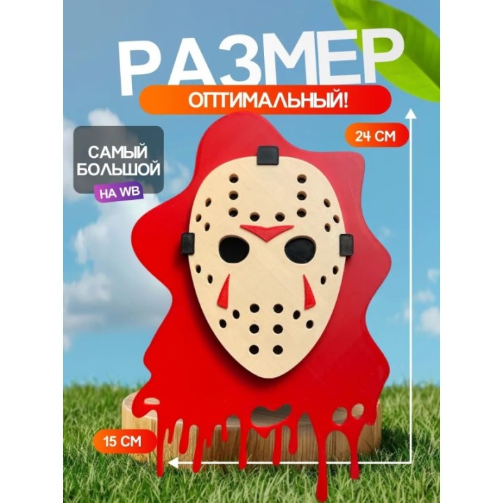 Купить Картина джейсон форсакен ASDAMATOYS