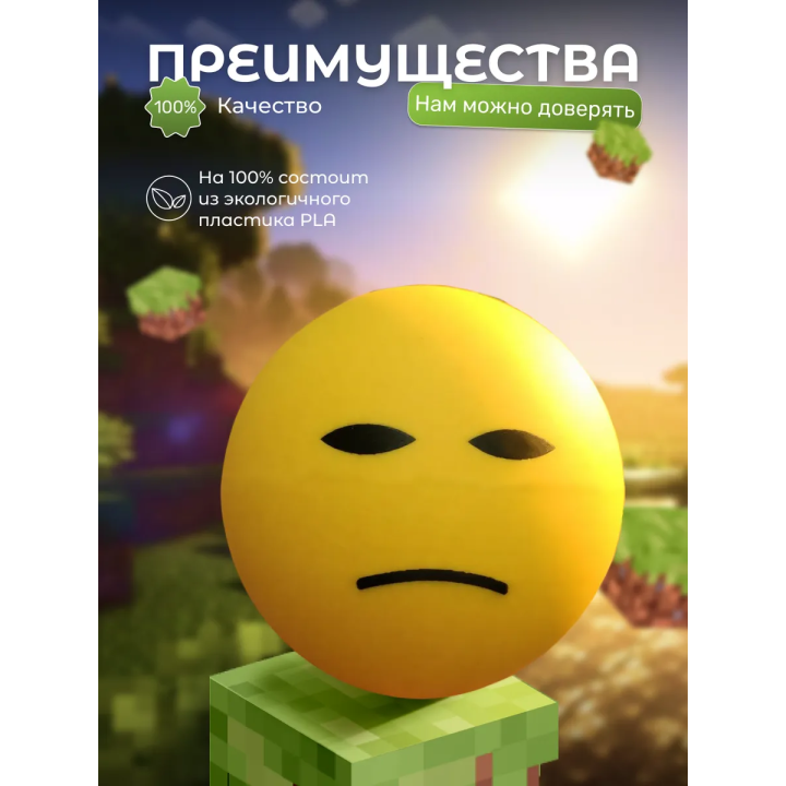 Верити verity игрушка minecraft 18