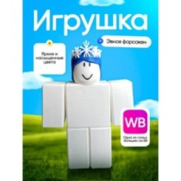 Купить Игрушка Эвноя форсакен ASDAMATOYS