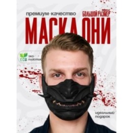 Купить Маска они самурай ASDAMATOYS