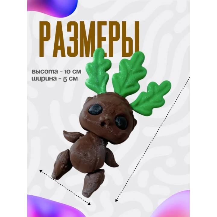 Купить мандрагора игрушка подвижная ASDAMATOYS
