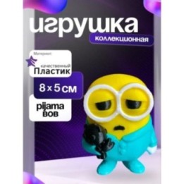 Купить pijama bob гадкий я ASDAMATOYS