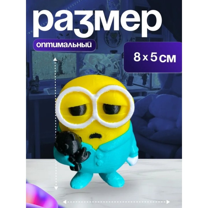 Купить pijama bob гадкий я ASDAMATOYS