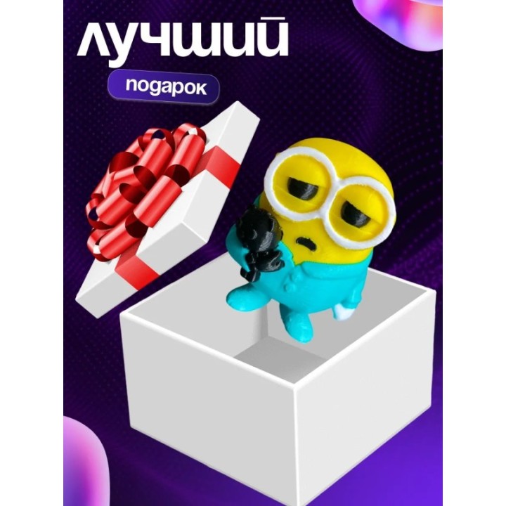 Купить pijama bob гадкий я ASDAMATOYS