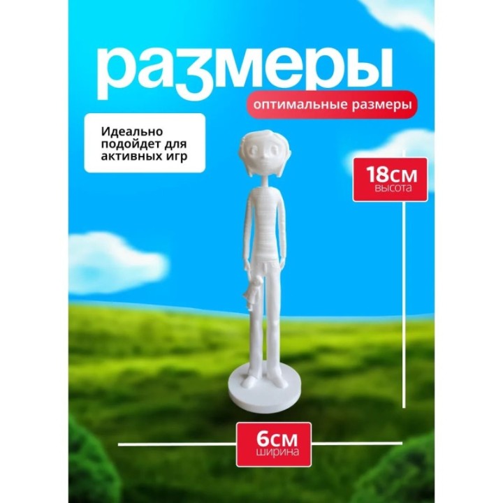Купить Фигурка коралина в стране кошмаров ASDAMATOYS