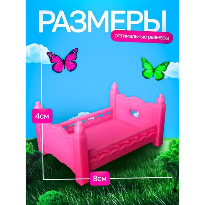 Купить Sylvanian families мебель кровать ASDAMATOYS