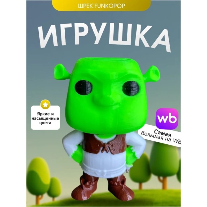 Купить Игрушка funkopop шрек ASDAMATOYS