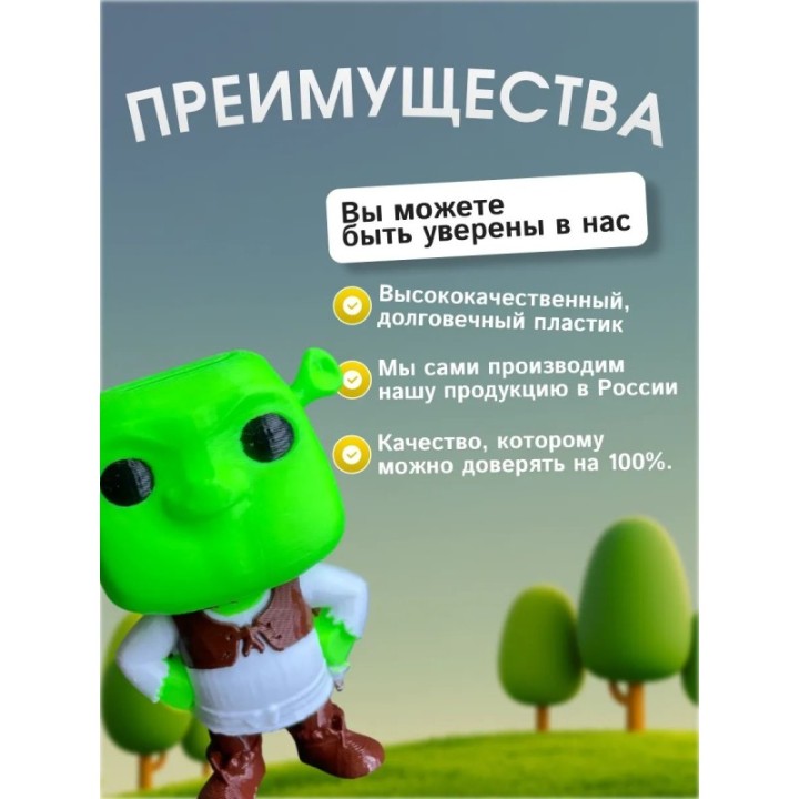 Купить Игрушка funkopop шрек ASDAMATOYS