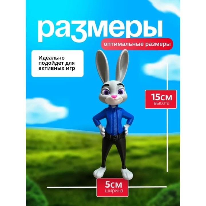 Купить Игрушка джуди хопс ASDAMATOYS
