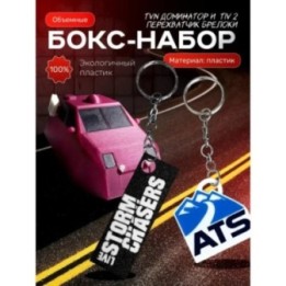 Купить tiv 2 перехватчик торнадо брелоки, tvn dominator ASDAMATOYS