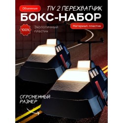 Tiv 2 перехватчик торнадо, tiv 2 большой размер