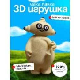 Купить мака пака игрушка ASDAMATOYS
