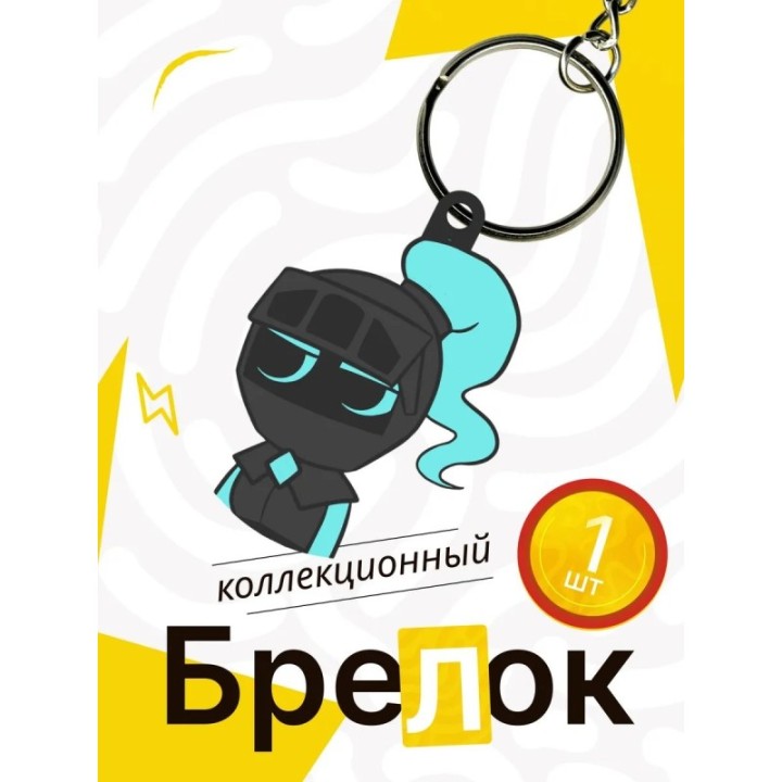 Купить Мир денди соулвестер брелок 2 ASDAMATOYS