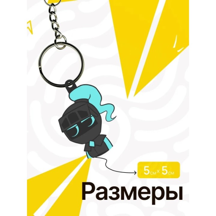 Купить Мир денди соулвестер брелок 2 ASDAMATOYS