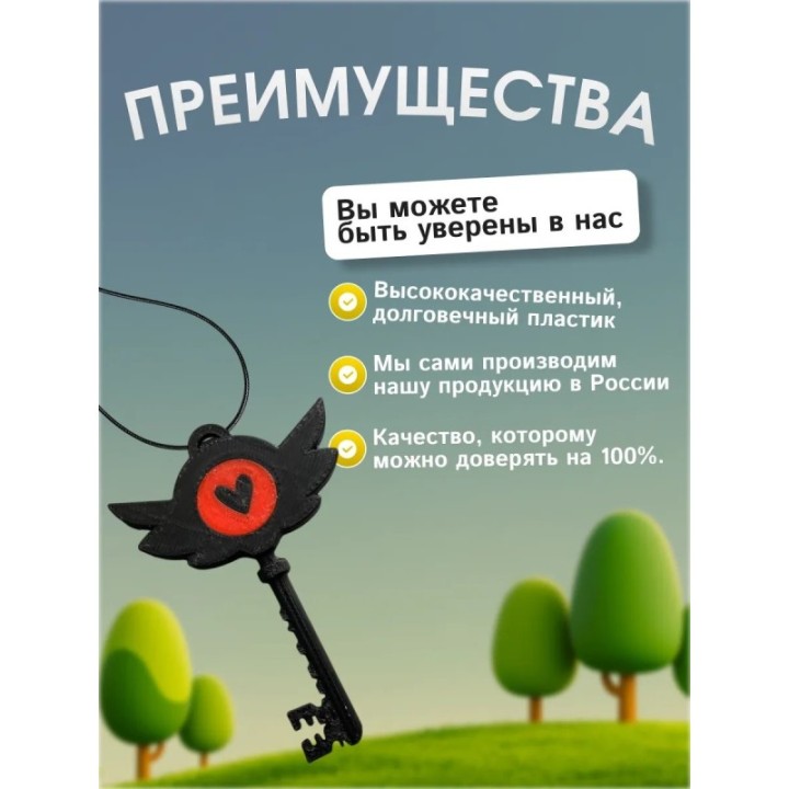 Купить Цепочка hazbin hotel отель хазбин ASDAMATOYS