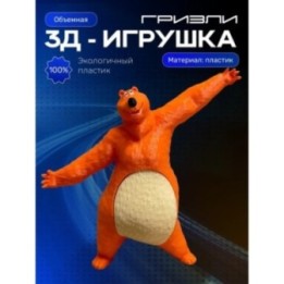 Купить Гризли и лемминги игрушка медведь ASDAMATOYS