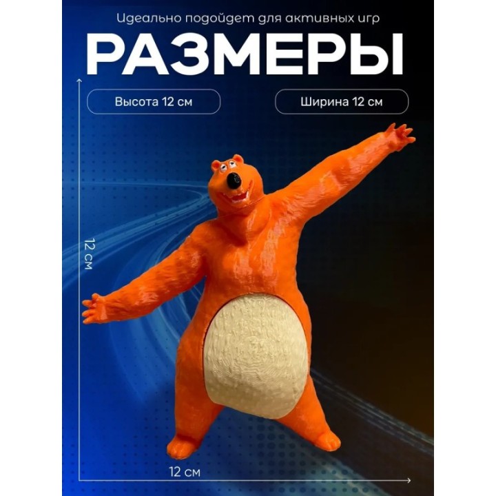 Купить Гризли и лемминги игрушка медведь ASDAMATOYS