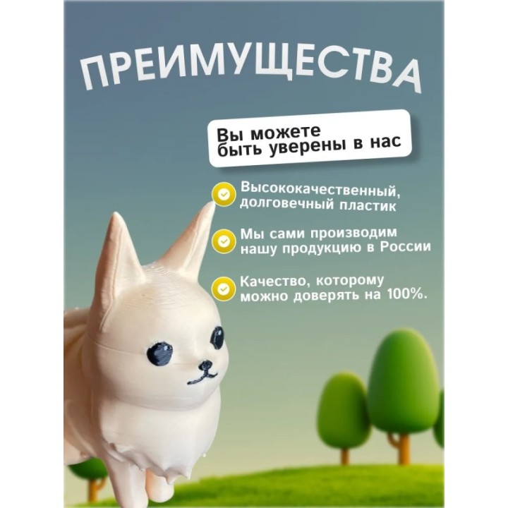 Купить Хонкай стар рейл кот ASDAMATOYS