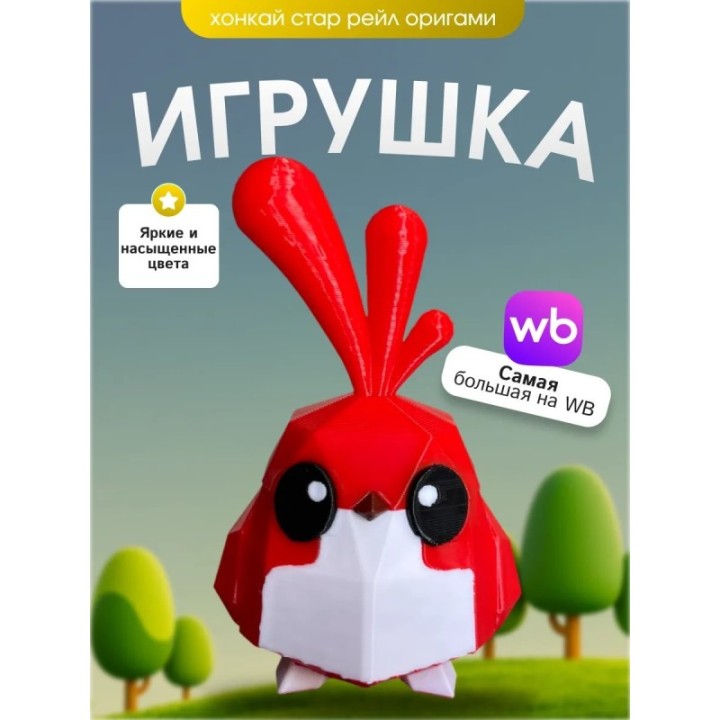 Купить Игрушка хонкай стар рейл птица красная ASDAMATOYS