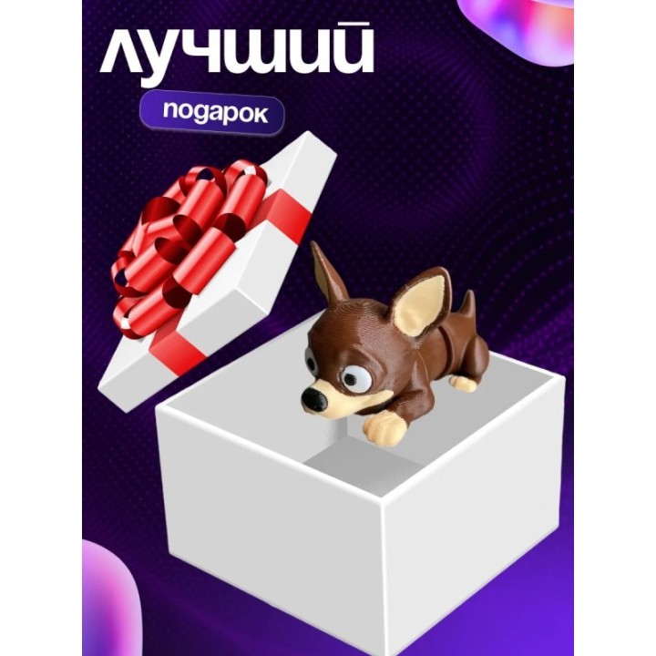 Купить Фигурка чихуахуа маленькая ASDAMATOYS
