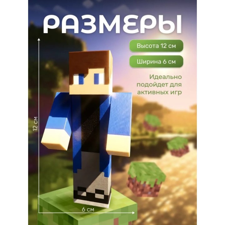 Купить Зиман minecraft ASDAMATOYS