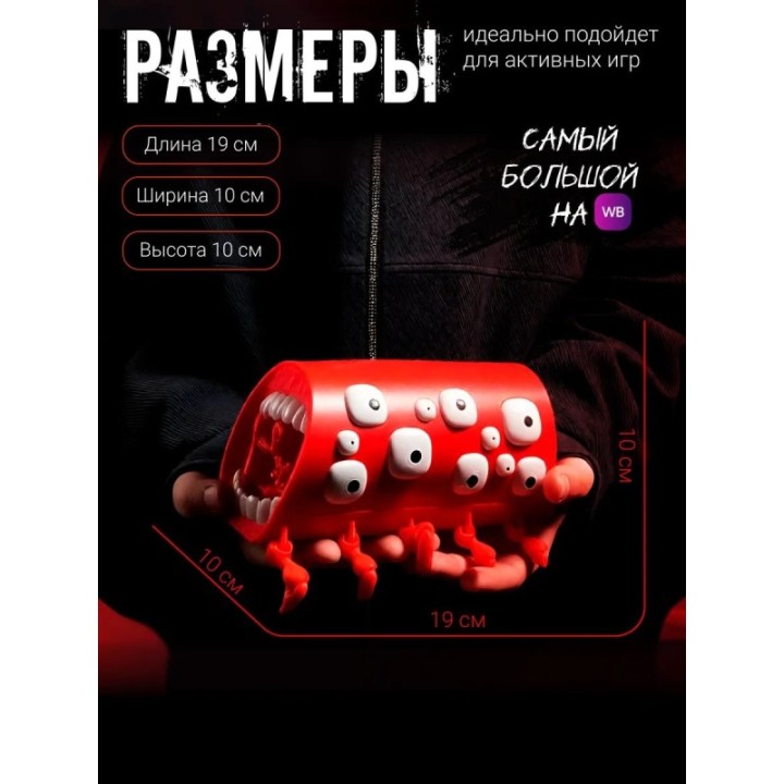 Купить Поезд пожиратель игрушка большой размер ASDAMATOYS