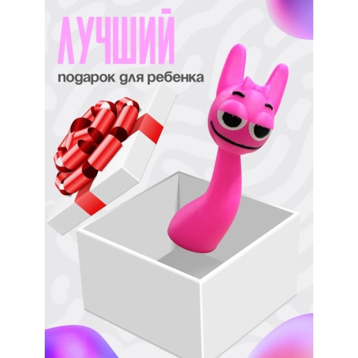 Купить Пинки спрунки ASDAMATOYS