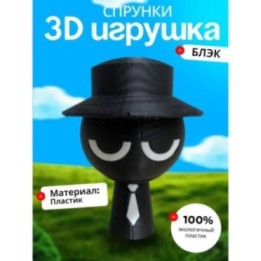 Купить Спрунки игрушки black ASDAMATOYS