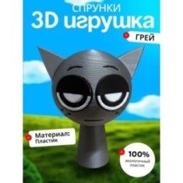 Купить Спрунки игрушки gray ASDAMATOYS