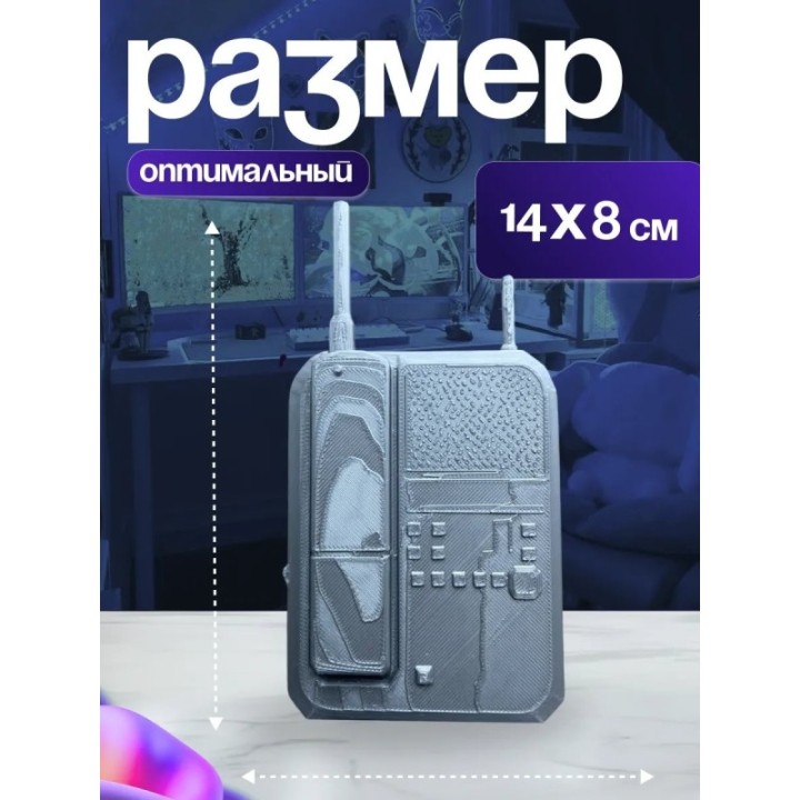 Купить No im not a human телефон ASDAMATOYS