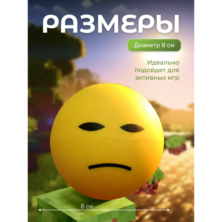 Верити verity игрушка minecraft 18