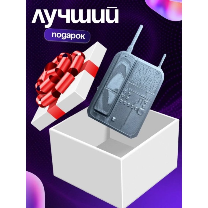 Купить No im not a human телефон ASDAMATOYS