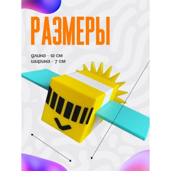 Купить bee swarm simulator игрушка 4 ASDAMATOYS