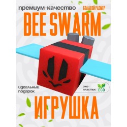 bee swarm simulator игрушка 15