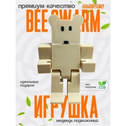 bee swarm simulator медведь 2