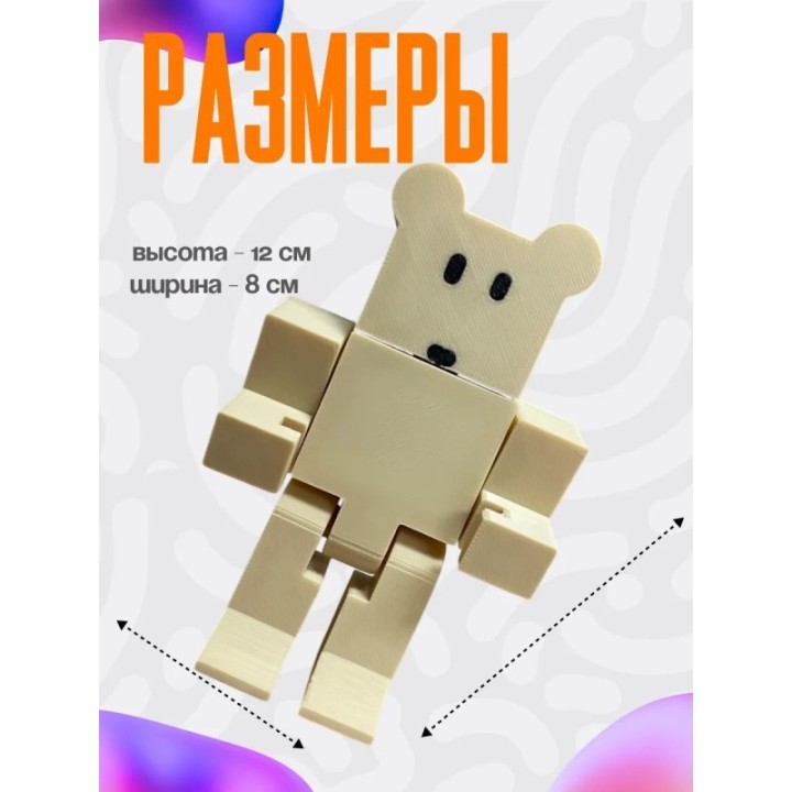 Купить bee swarm simulator медведь 2 ASDAMATOYS