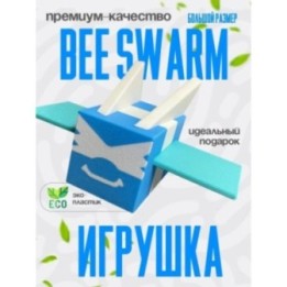 Купить bee swarm simulator игрушка 8 ASDAMATOYS