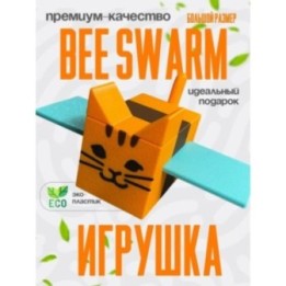 Купить bee swarm simulator игрушка 7 ASDAMATOYS