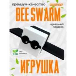 Купить bee swarm simulator игрушка 17 ASDAMATOYS