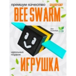 Купить Bee swarm simulator игрушка ASDAMATOYS
